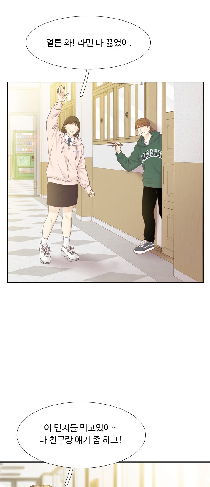 32 페이지