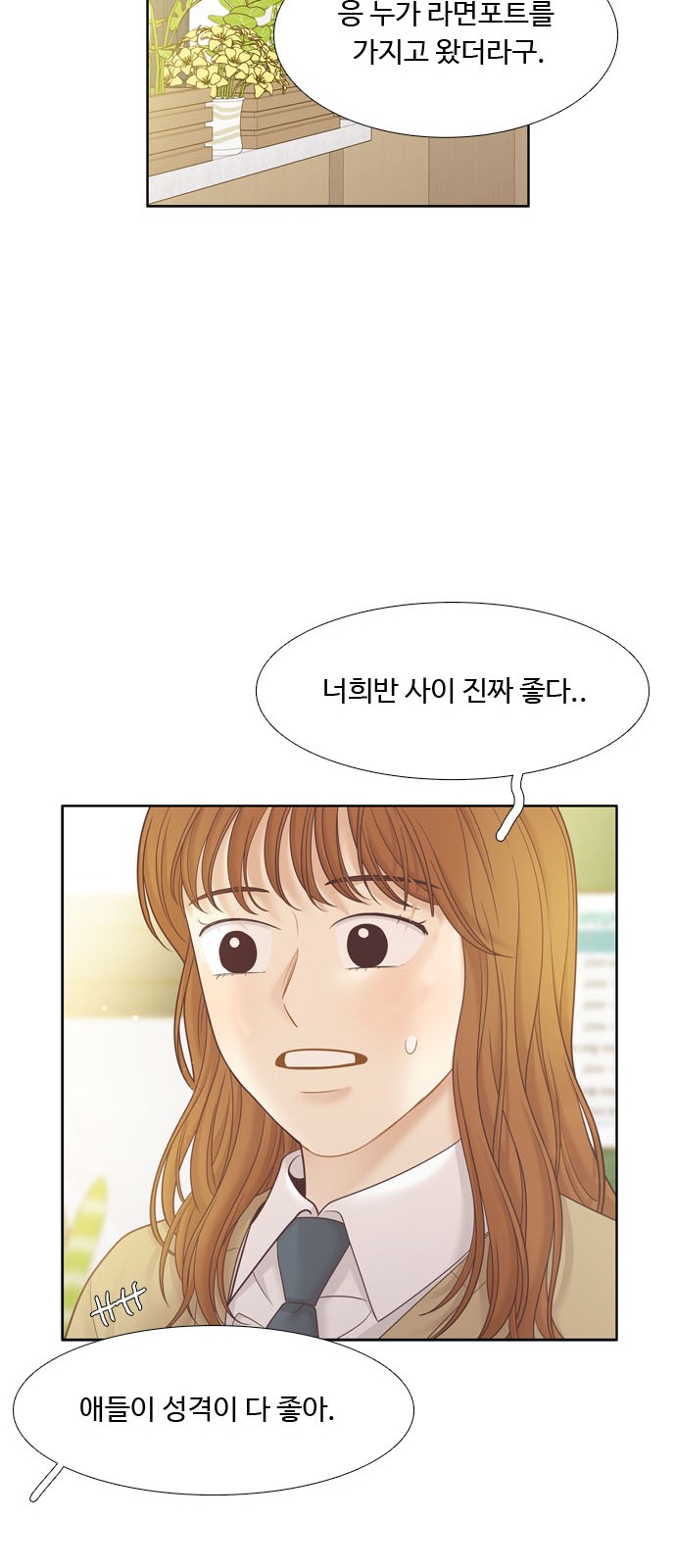 34 페이지