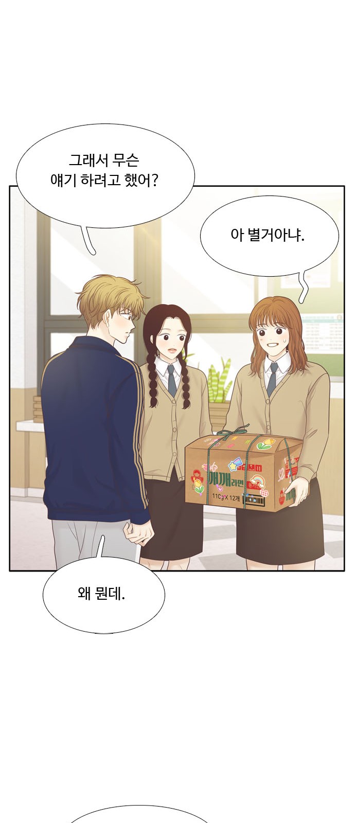 35 페이지