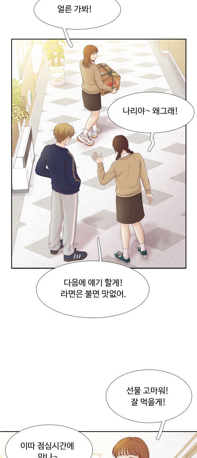 36 페이지