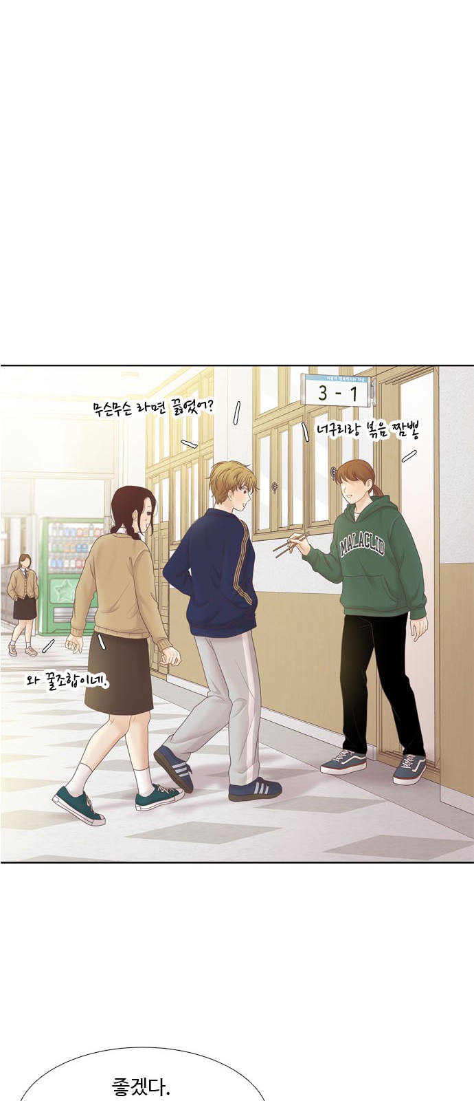 38 페이지