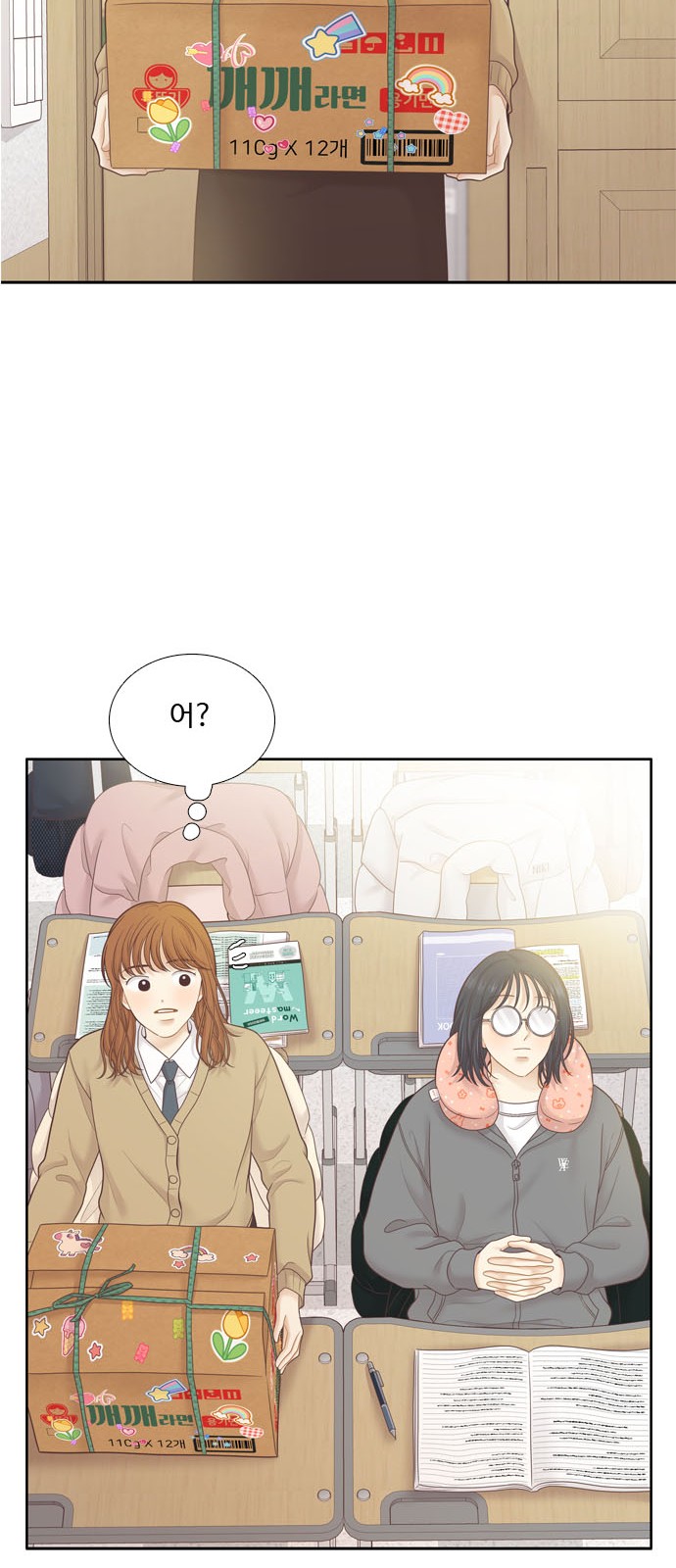 40 페이지