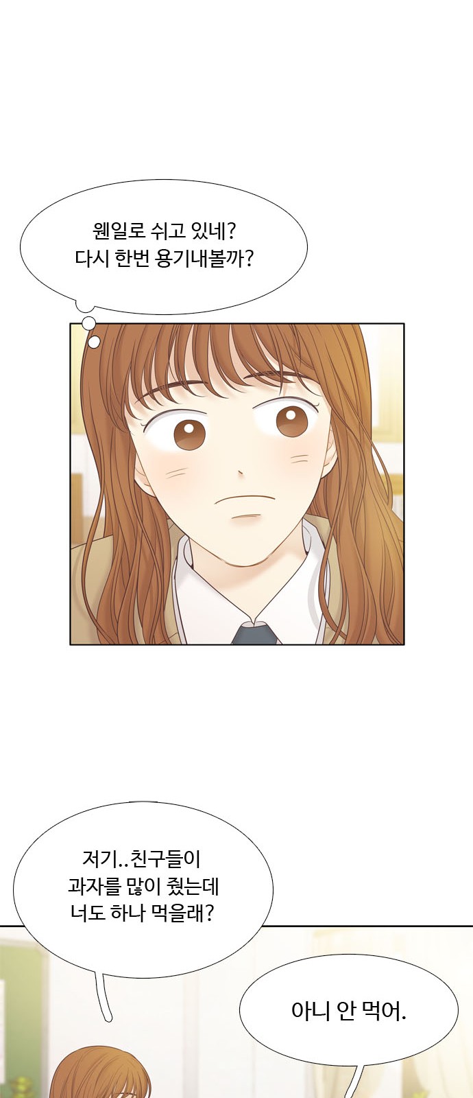 41 페이지