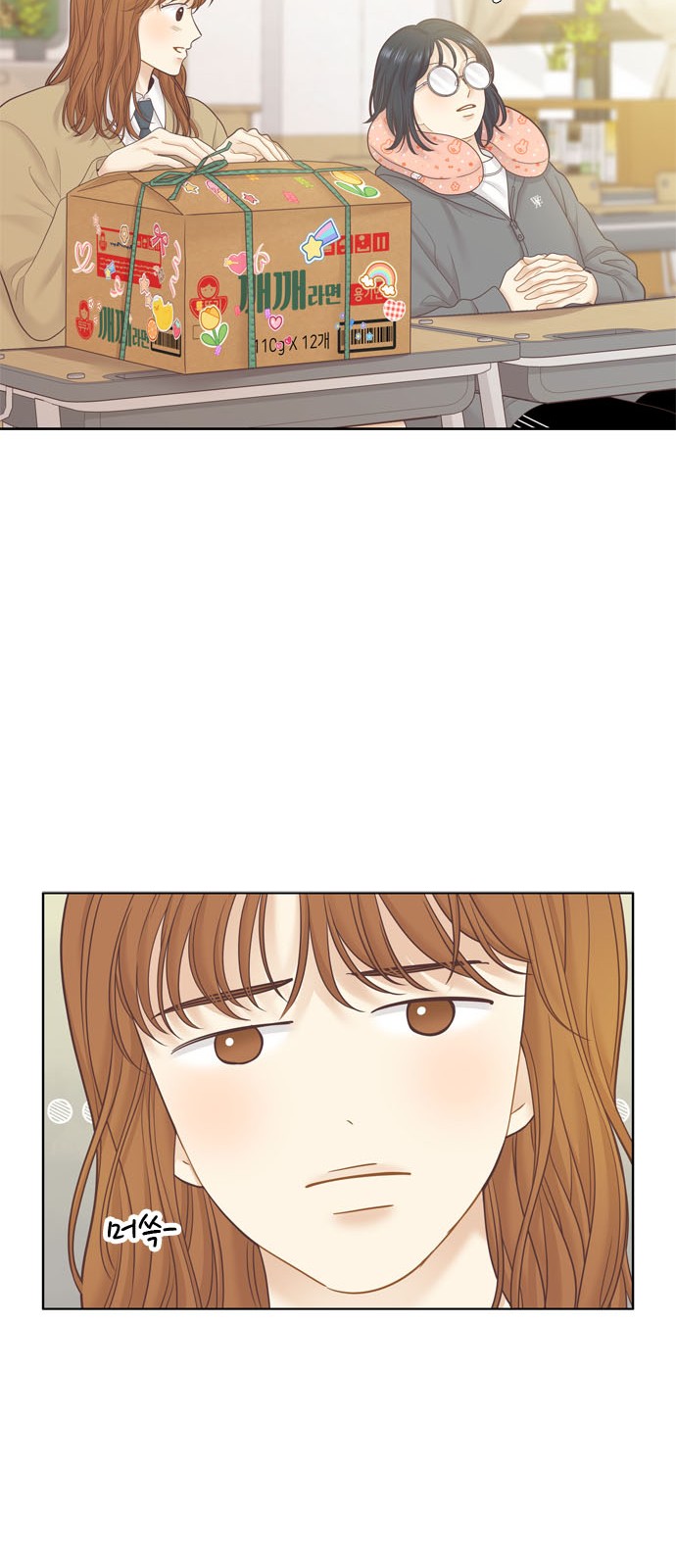 42 페이지