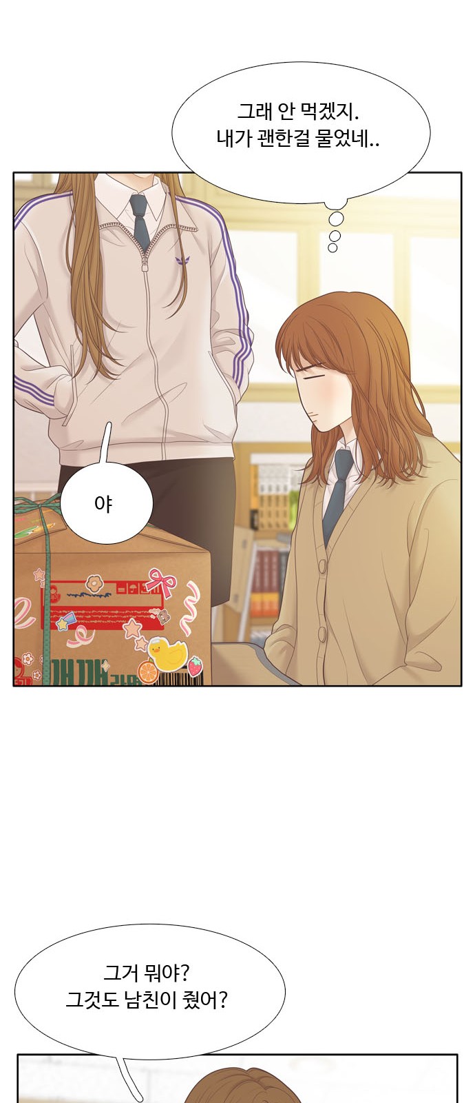 43 페이지