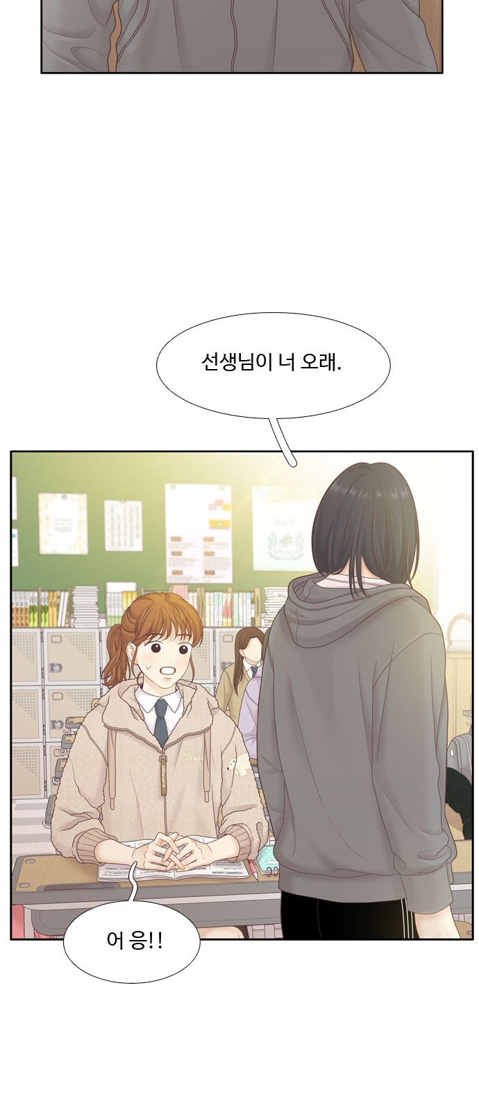 48 페이지