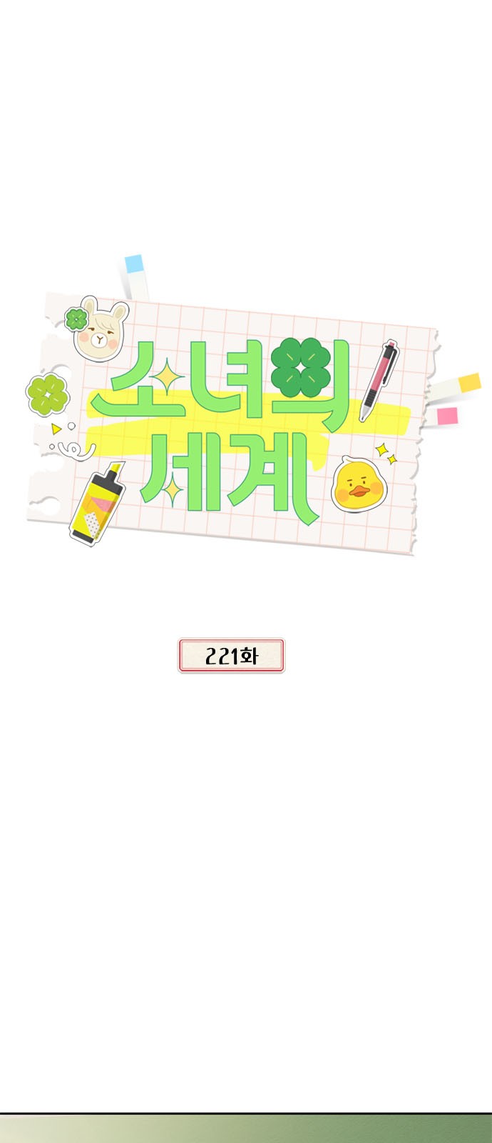 5 페이지