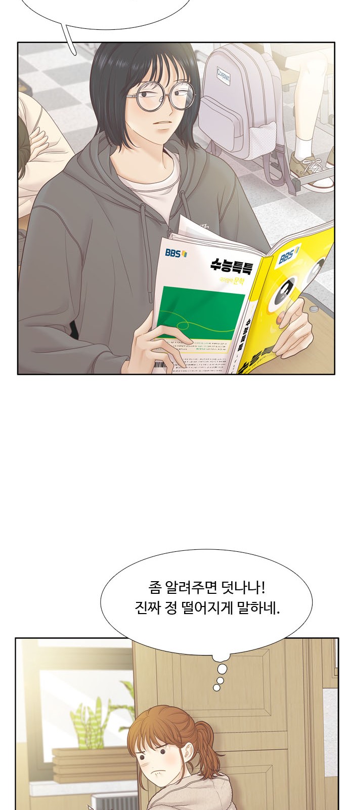 50 페이지
