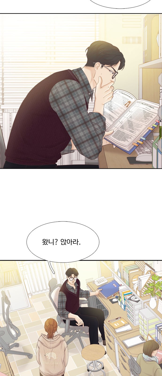 53 페이지