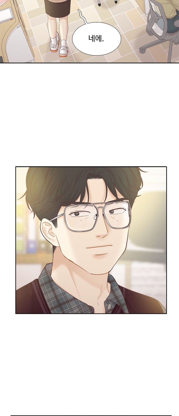 54 페이지