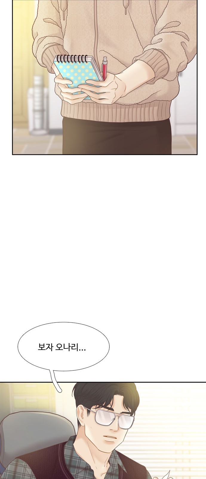 55 페이지