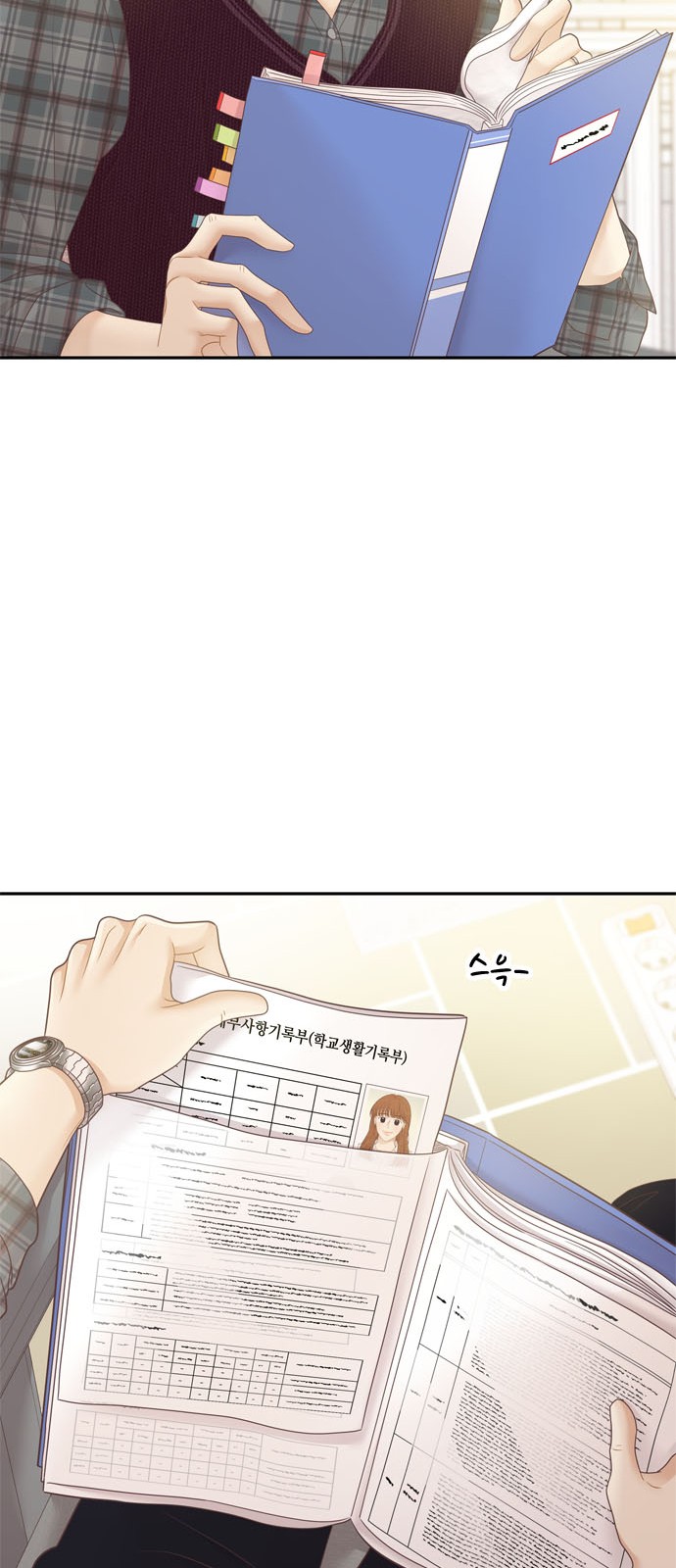 56 페이지