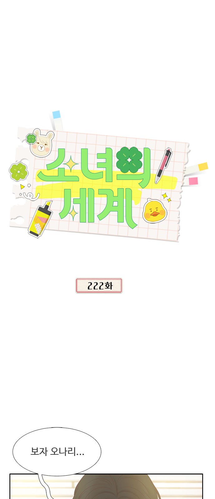 1 페이지