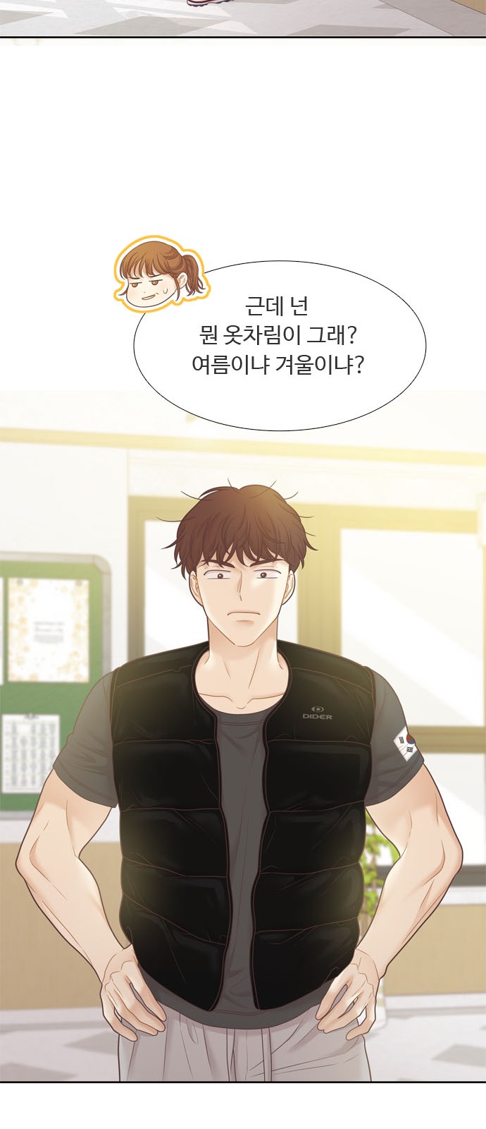 25 페이지