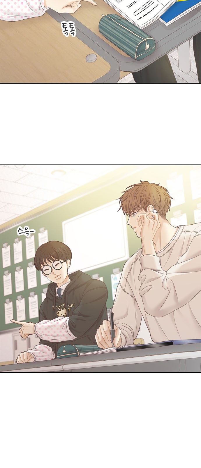 29 페이지