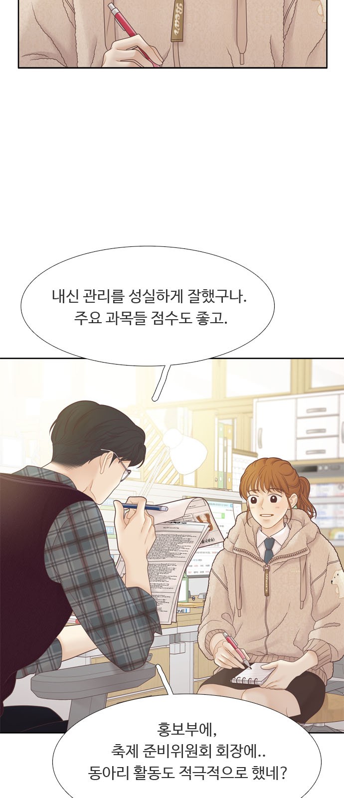 3 페이지