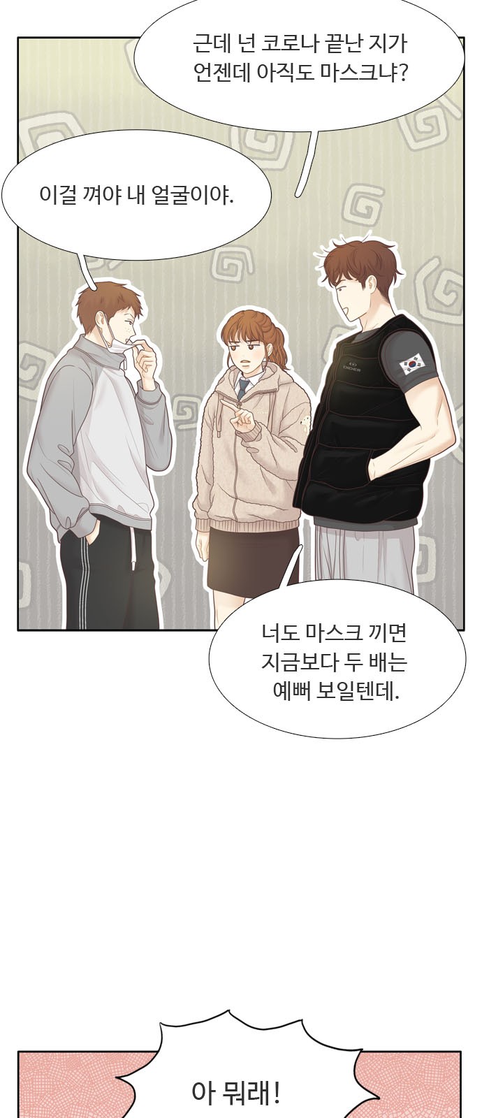 33 페이지