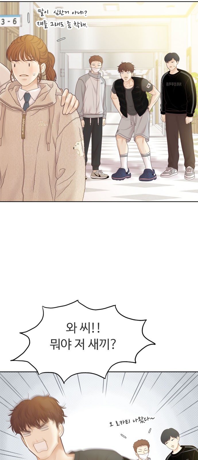 38 페이지