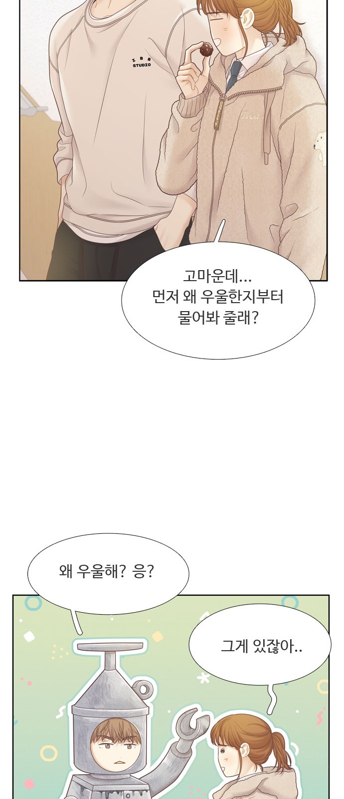 43 페이지