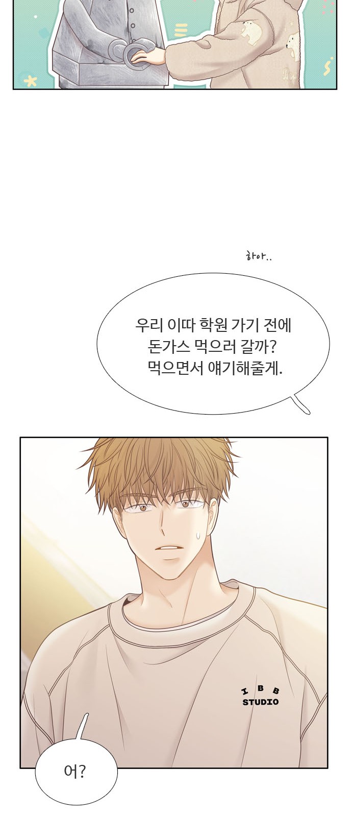 44 페이지