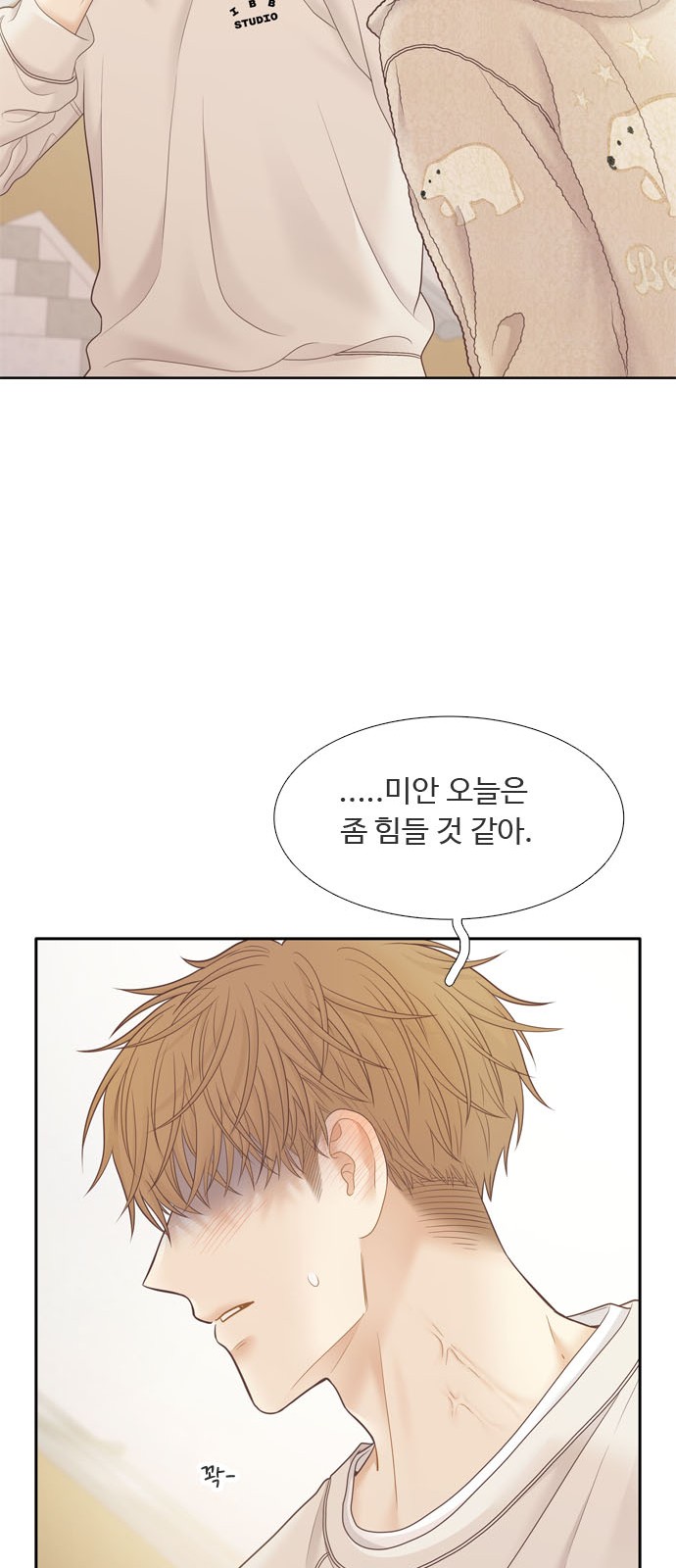 47 페이지