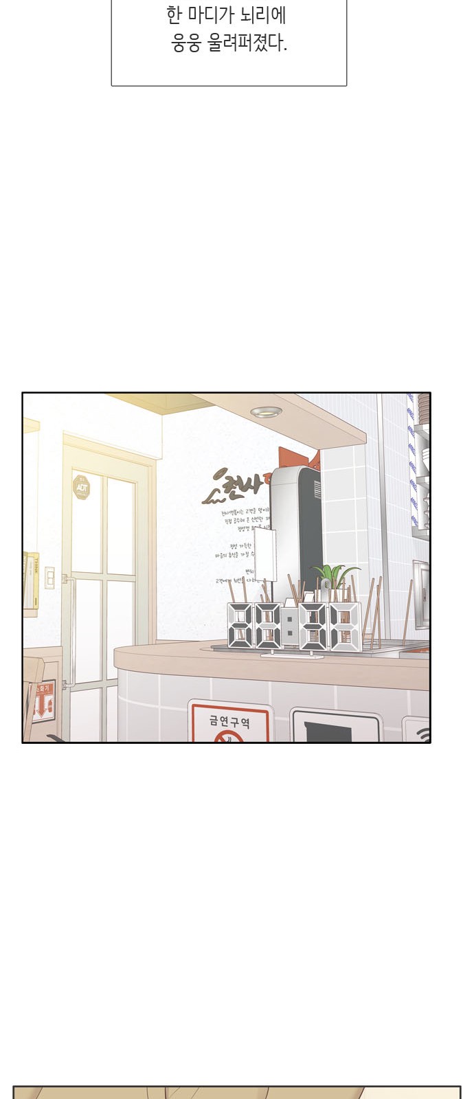 53 페이지