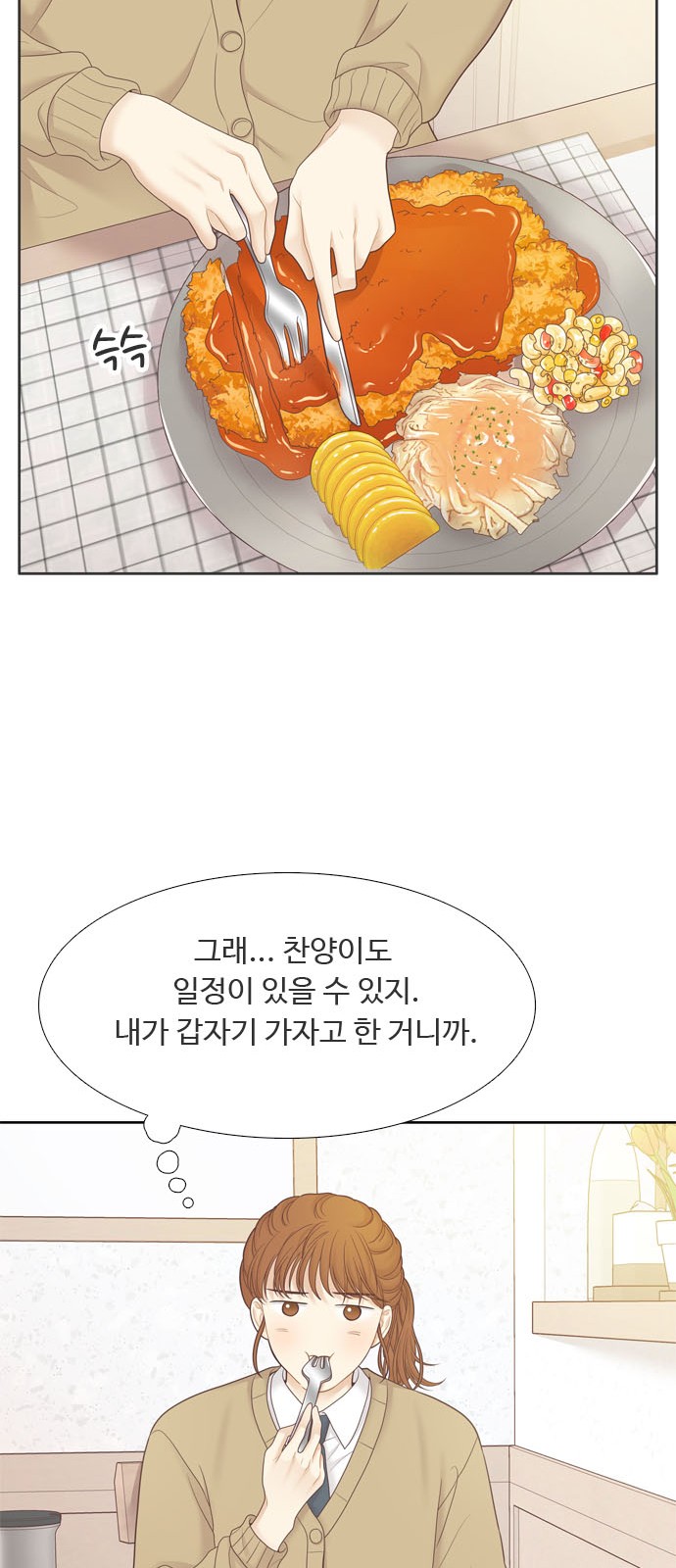 54 페이지