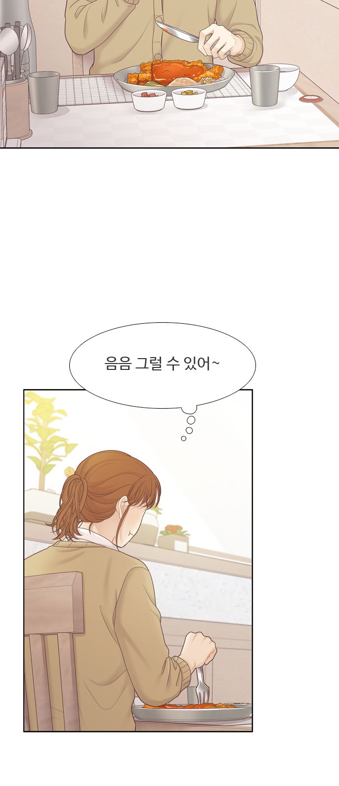 55 페이지