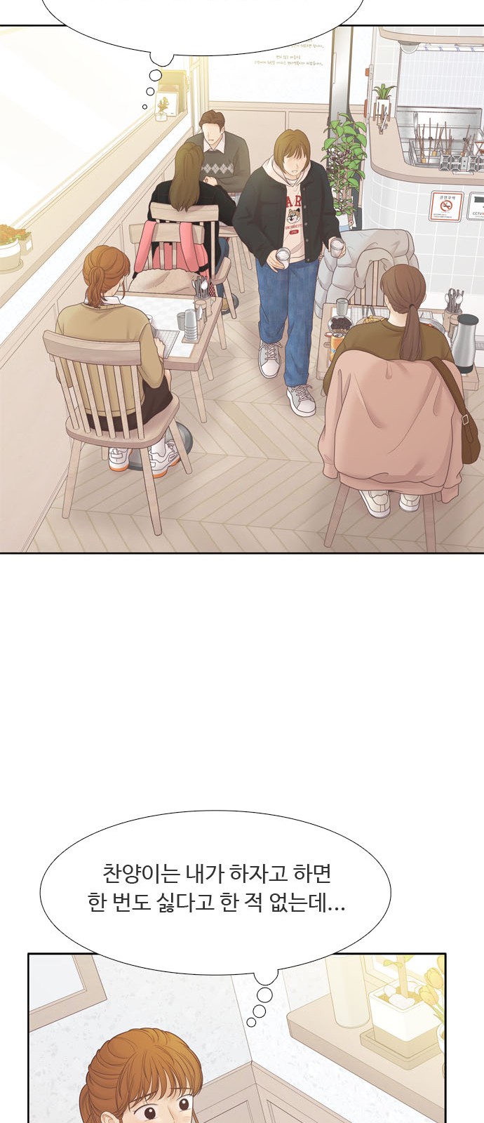 57 페이지