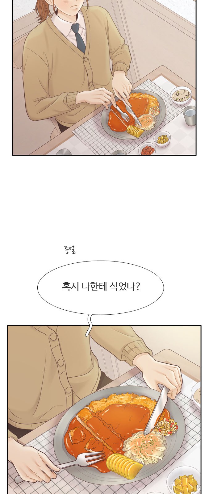 58 페이지