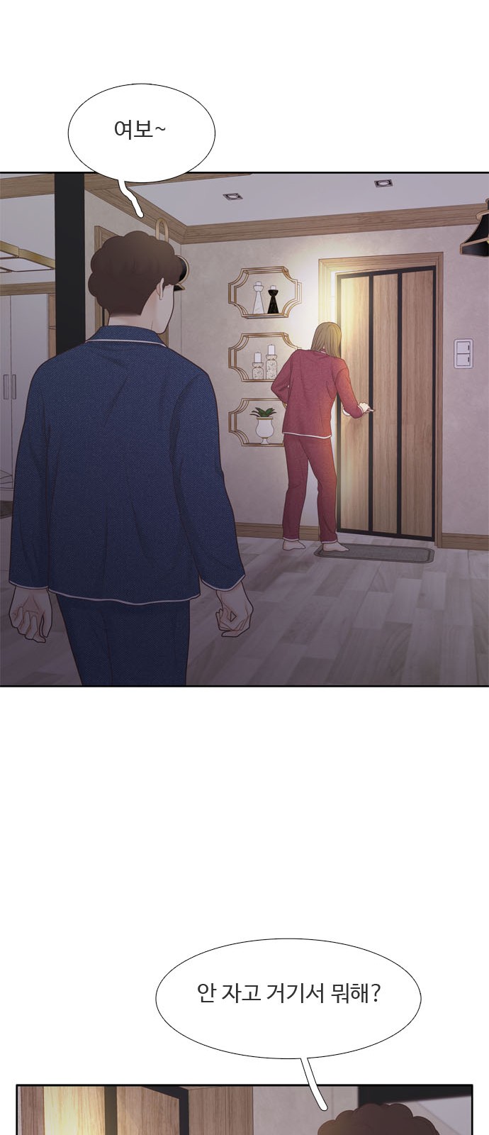 66 페이지