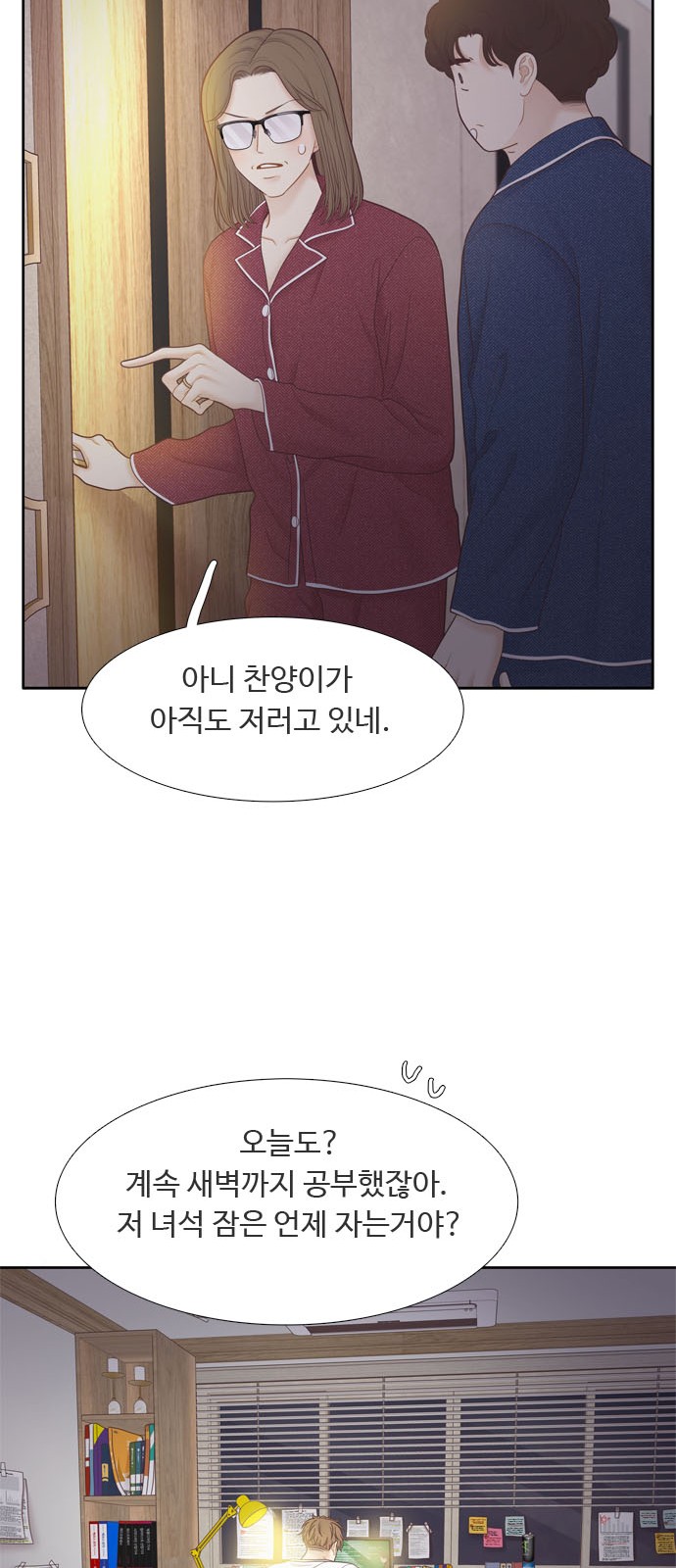 67 페이지