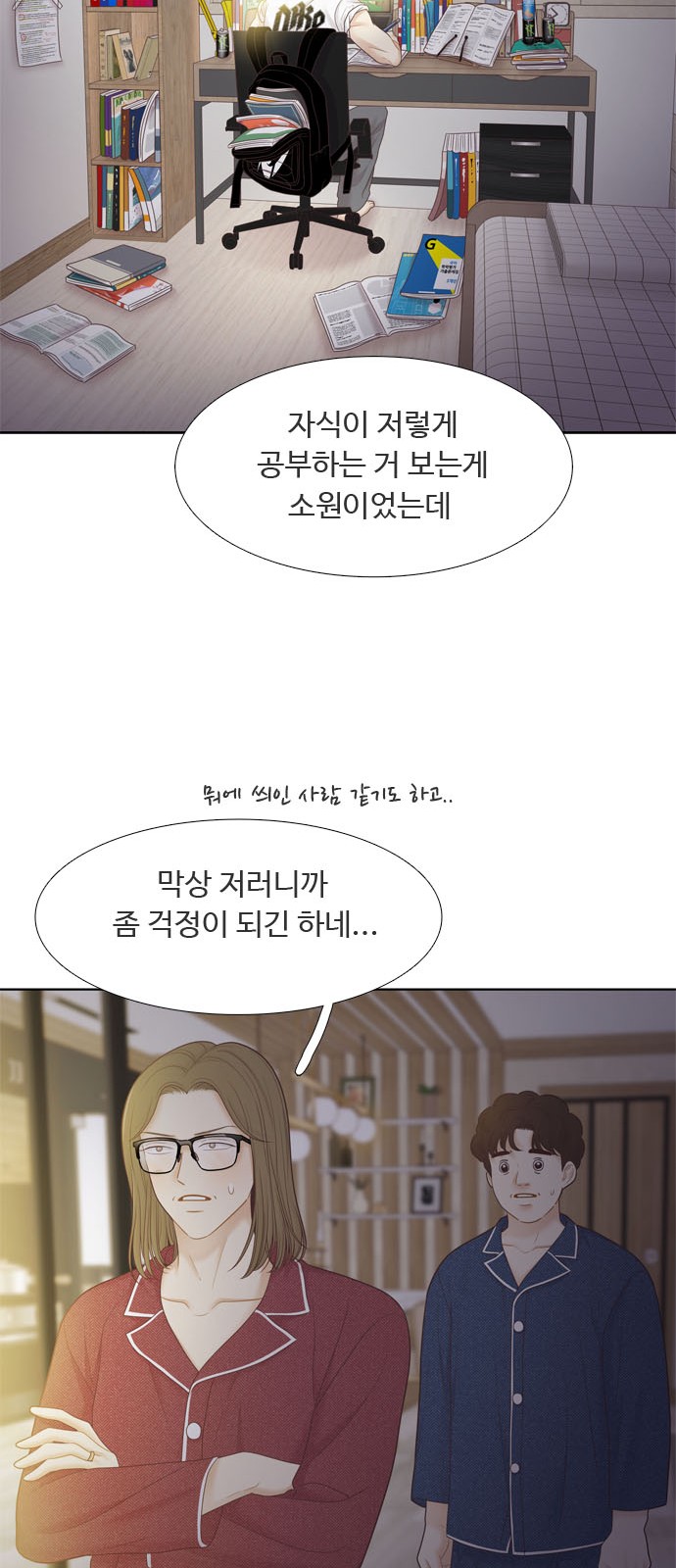68 페이지
