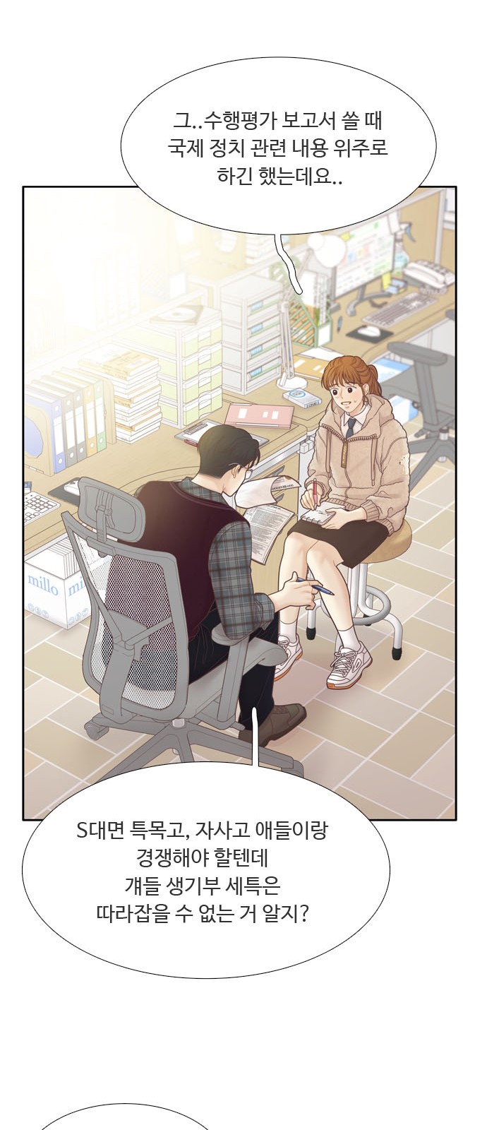 7 페이지
