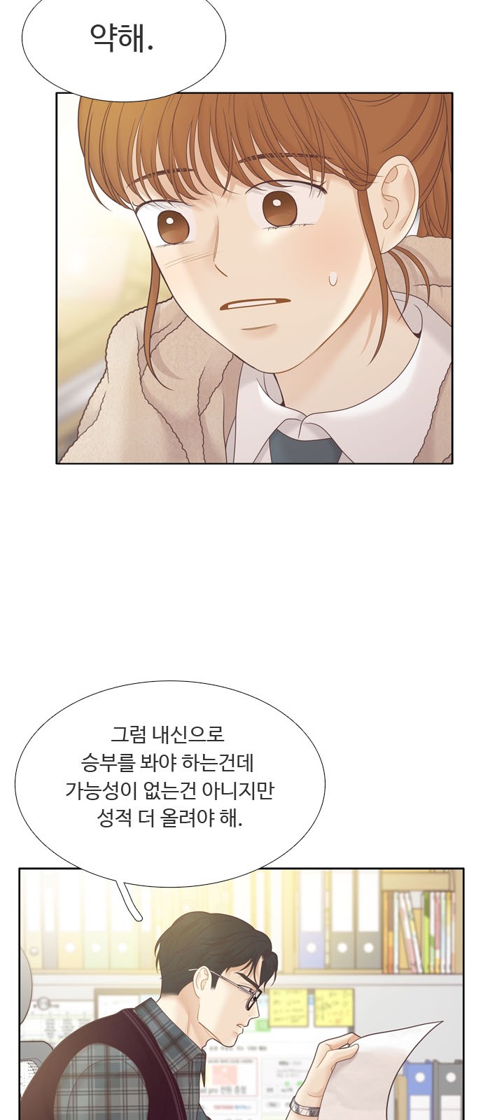 8 페이지