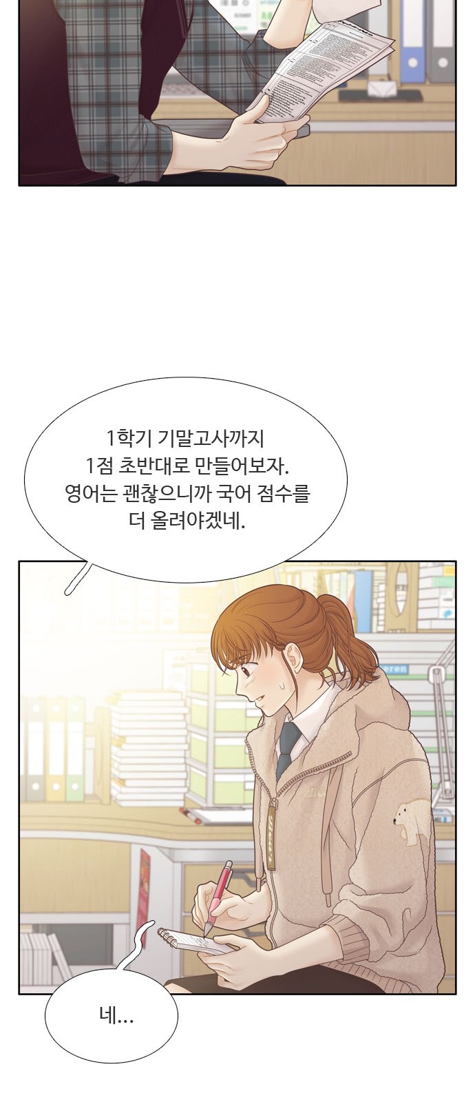 9 페이지