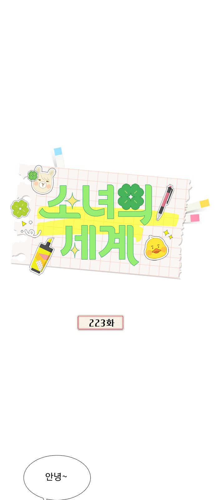 1 페이지
