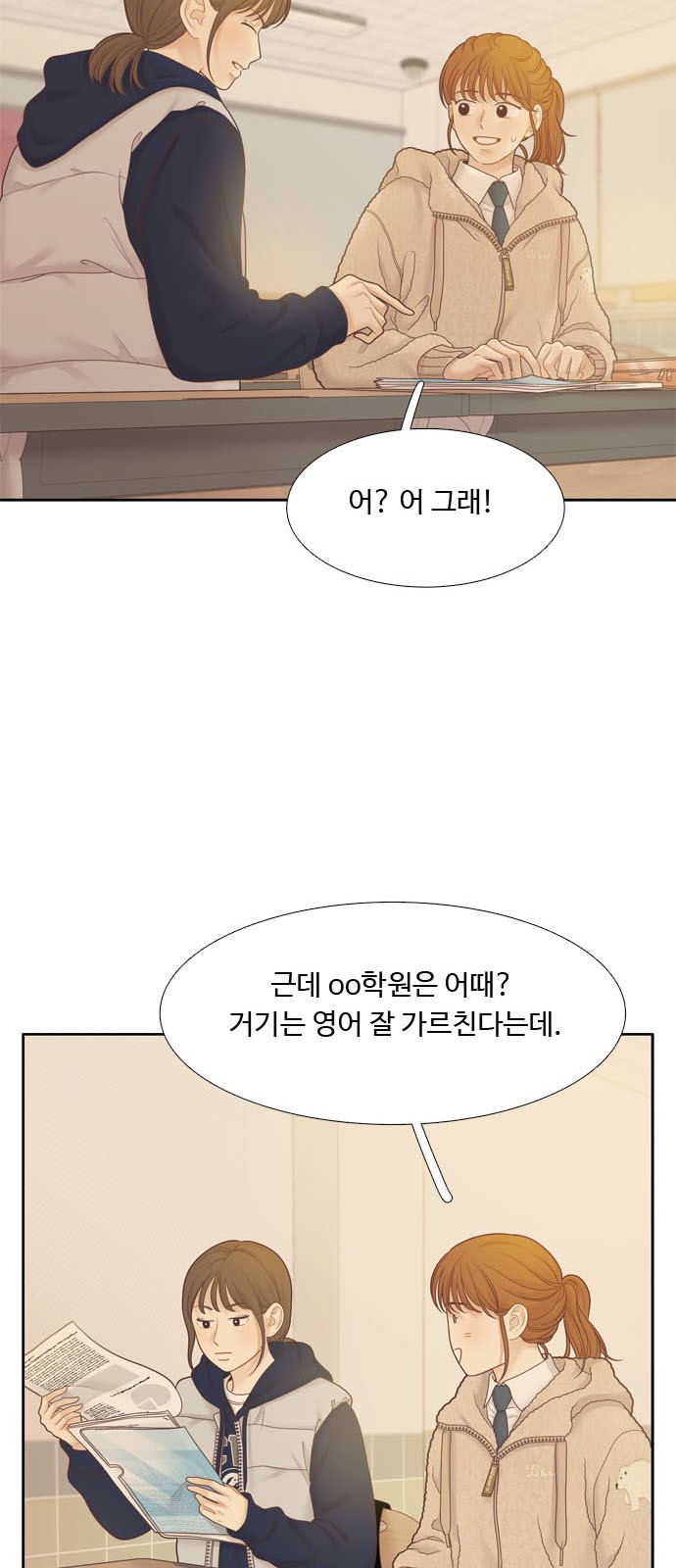 10 페이지