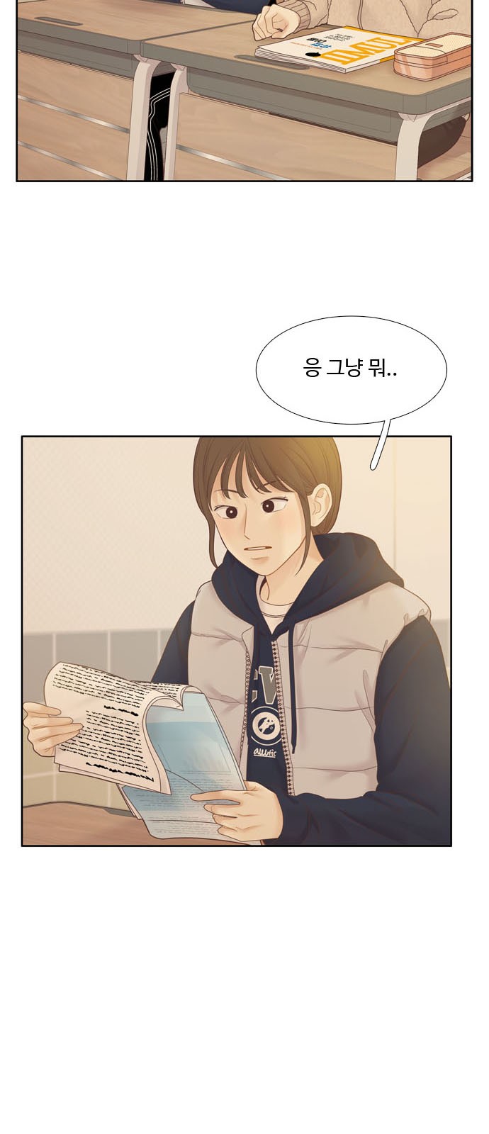 11 페이지
