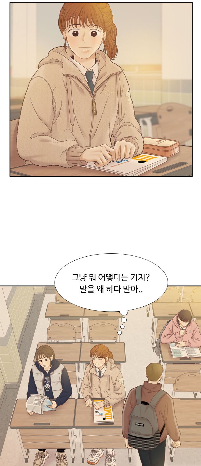 12 페이지