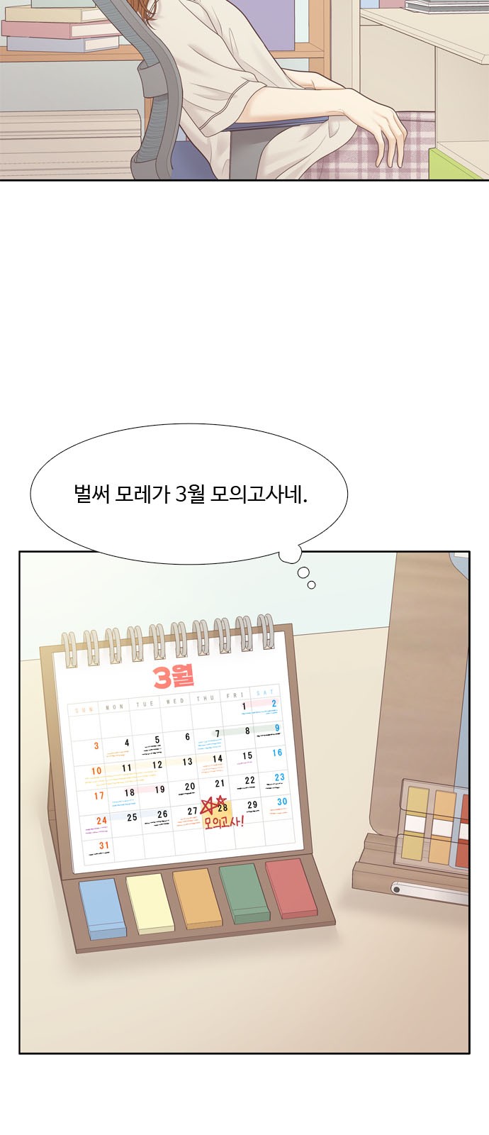 16 페이지