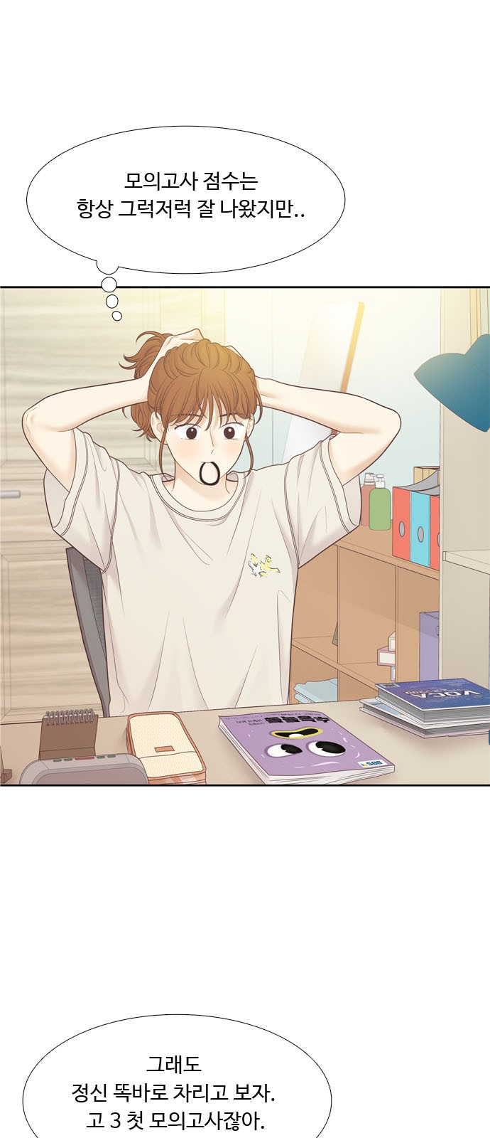 17 페이지