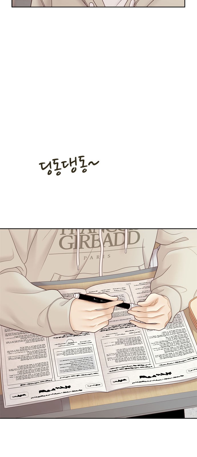 23 페이지
