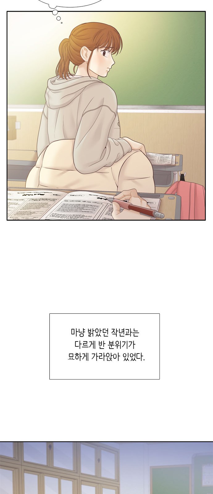 25 페이지