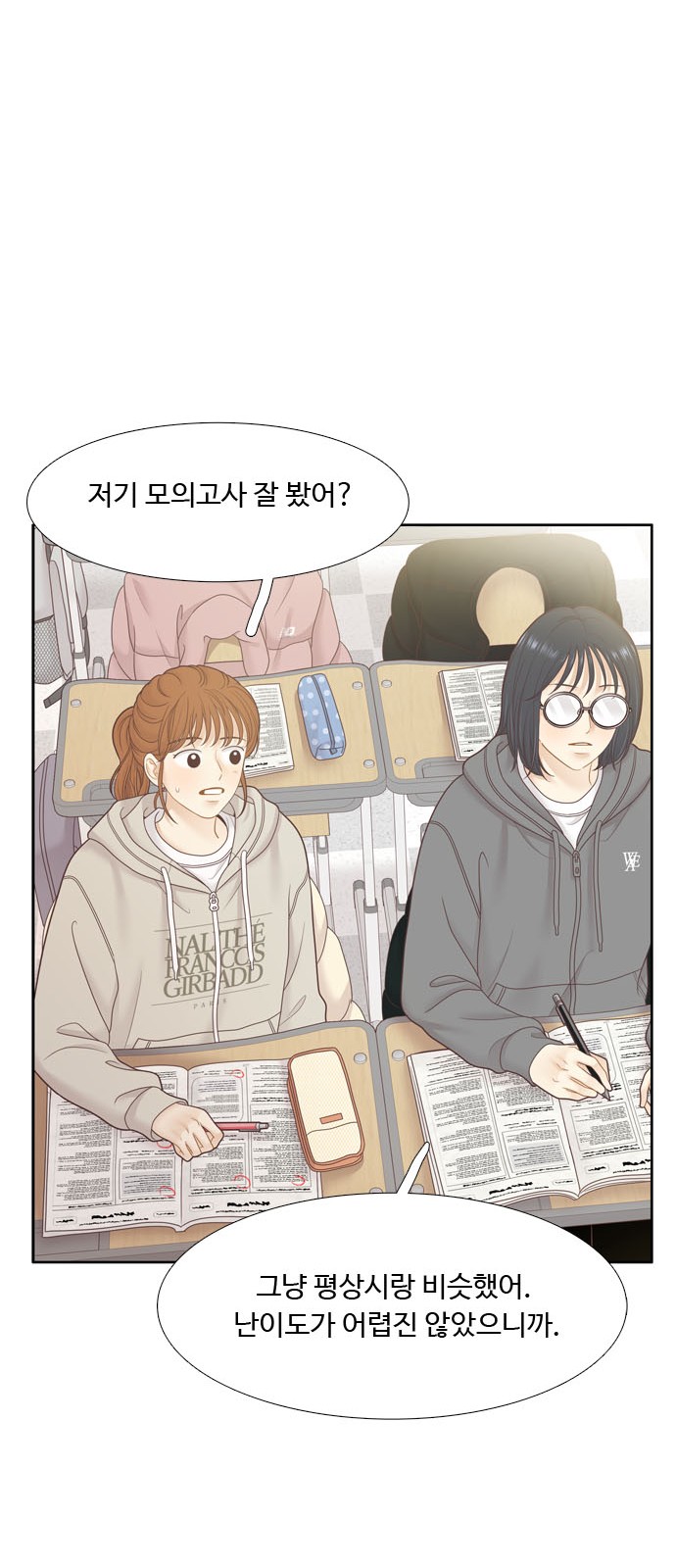 28 페이지