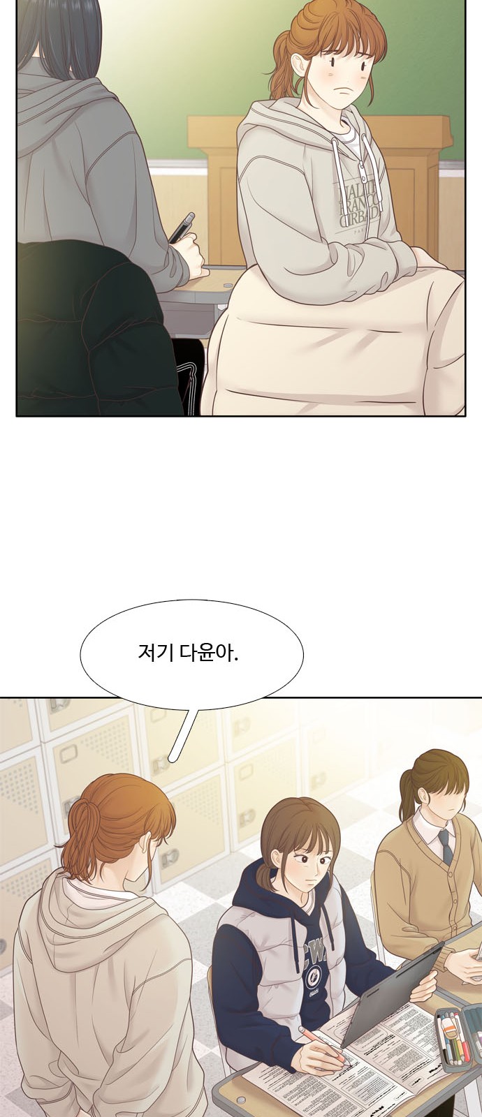 30 페이지