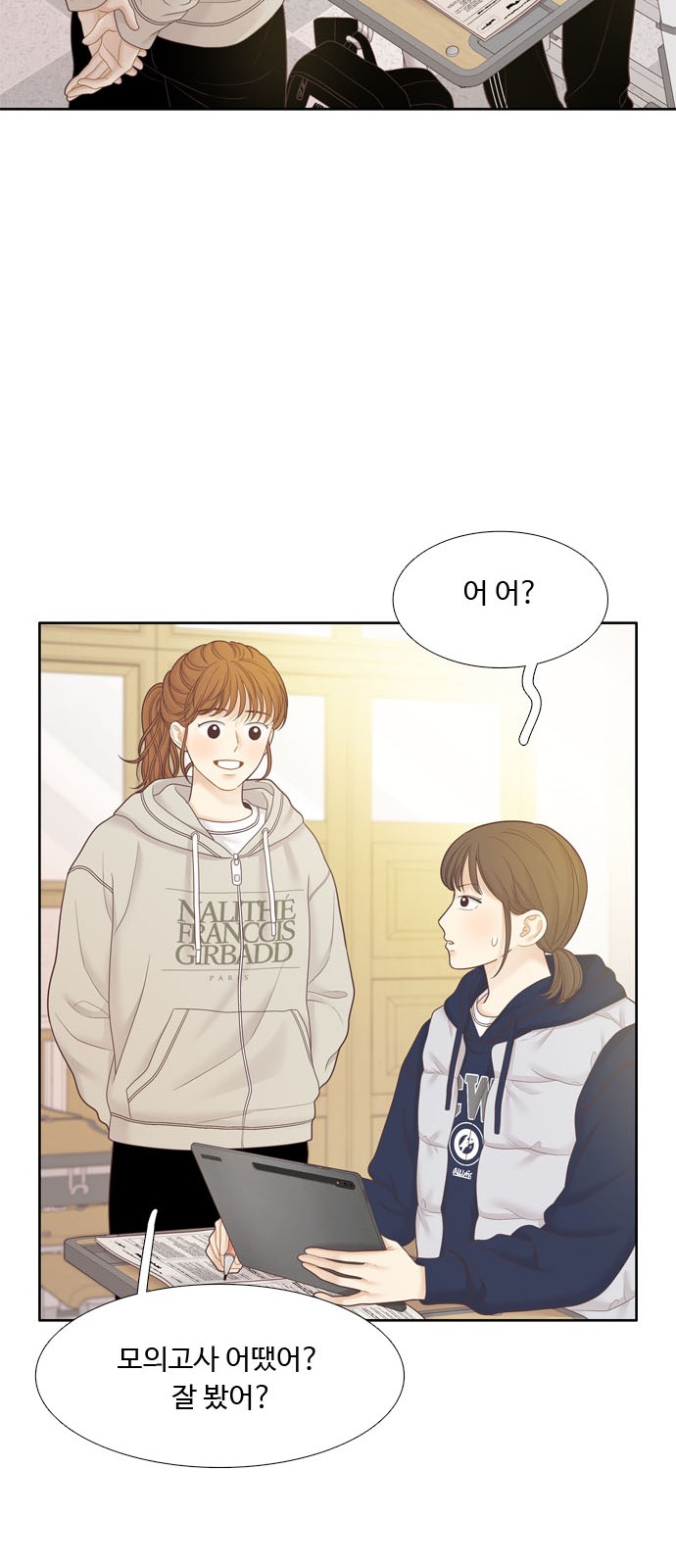 31 페이지