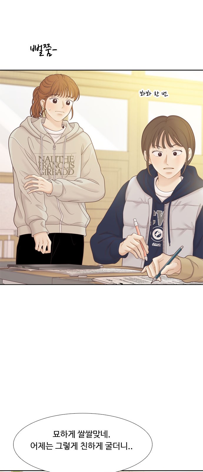 34 페이지