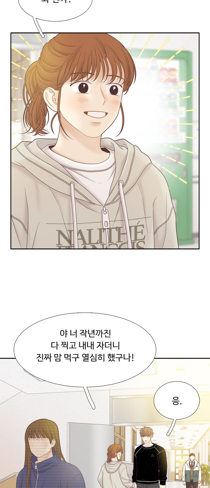 39 페이지