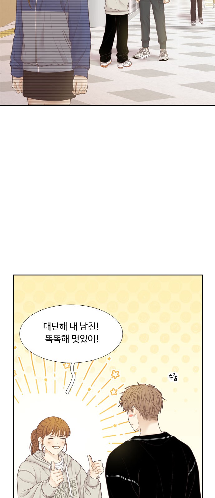 40 페이지